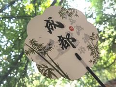 -五凤溪古镇