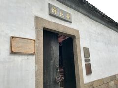 -苏州文旅花间堂·探花府酒店