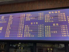 -66梧桐院·天平邻里汇(乌鲁木齐南路店)