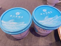-高佳庄·海鲜酒楼(定海店)