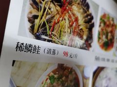 -煲来饱去冷水鱼