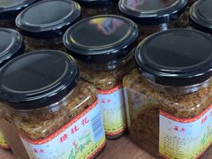 -苏州市吴中区光福窑上花果蜜饯厂