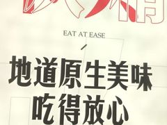 -百年神厨·地道川菜(清江西路店)