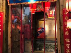 -蜀大侠火锅(东园路店)