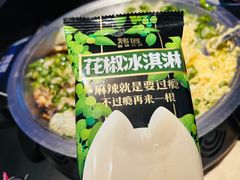 -烤匠麻辣烤鱼(IFS店)