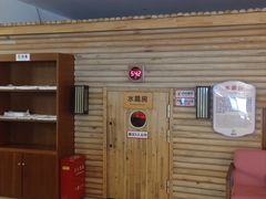 -汤连得温泉馆(宝山店)