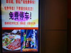 -寻味顺德·珍之宝酒楼(银钻店)