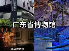 -广州塔