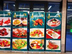 -山外山菜馆(玉泉路店)