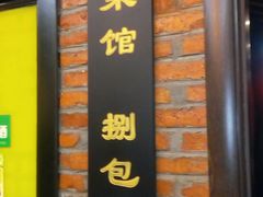-陈厨老家菜馆(义安区店)