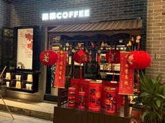 -顺德渔村·岭南一号