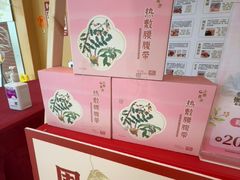 -固生堂中医(广州沿江分院)