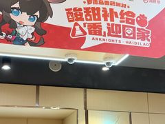 -海底捞火锅(天一广场亚细亚店)