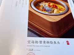 -俏江南天津时尚曲艺主题餐厅(马场道店)