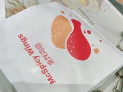 -麦当劳(北京大兴机场二层国内到达(安检外)店)