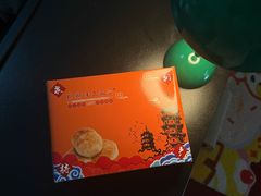 -林记正泉茂绿豆饼店(东街店)