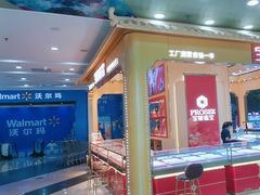 -万达广场(厦门湖里店)