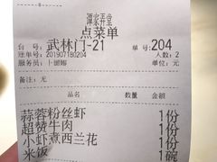 -谭家弄堂(亚欧商厦店)