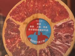 -吼堂老火锅(太古里总店)