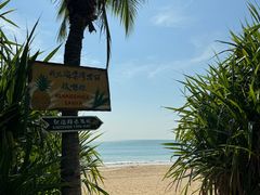 -三亚海棠湾万丽度假酒店