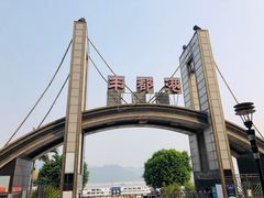 -丰都鬼城名山景区
