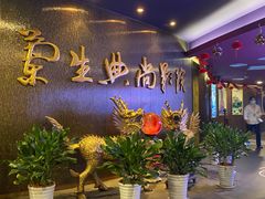 -中影国际影城(兰生大厦店)