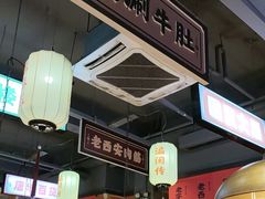 -小杨烤肉(朱雀店)