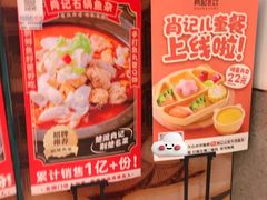 -肖记公安牛肉鱼杂馆·省级非物质文化遗产(江汉路直营店)
