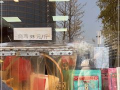 -小李烧鸡(西北角总店)
