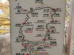 -崂山巨峰游览区