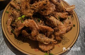 Salt and Pepper Shrimp