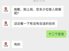 -炑羊香烤全羊(西三旗店)