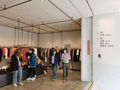 -URBAN REVIVO(富力海珠城店)