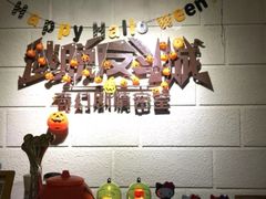 -逃脱反斗城沉浸剧情密室(北京路店)