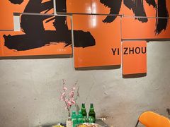 -酒里·宜州果酱烧烤(葛村店)