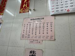-添發碗仔翅美食