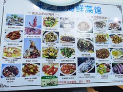 -来之顺海鲜菜馆·青岛菜(栈桥店)
