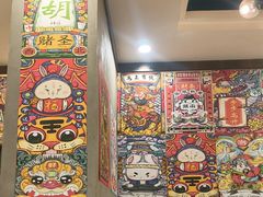 -江湖黑大兔(杨家坪店)