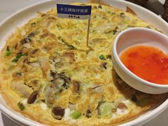 潮州蚝仔煎蛋-南拳十三姨·潮汕砂锅粥·粤菜(西单大悦城店)