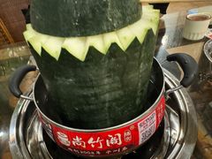 -尚竹阁冬瓜盅·18年地标美食(平洲店)