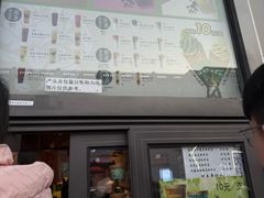 -吴裕泰茶庄(前门大街店)