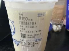 -煲珠公·老红糖珍珠奶茶(长宁龙之梦店)