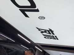 -威固V-KOOL友福汽车贴膜·隐形车衣·改色膜(西直门店)