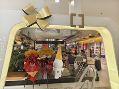 -野人先生Gelato(上海长宁龙之梦店)