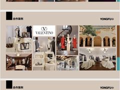 -安福路