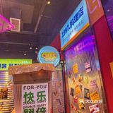 佛山黄岐宝藏行l春日梨泰院韩式大排档