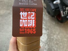 -世记咖啡(氹仔外卖店)