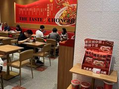 大堂-遇见小面(碧桂园总部店)