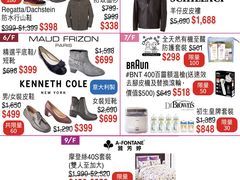 -崇光百货(铜锣湾店)