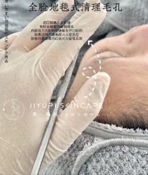 点击看大图 -MLP美丽派·问题肌疗愈中心